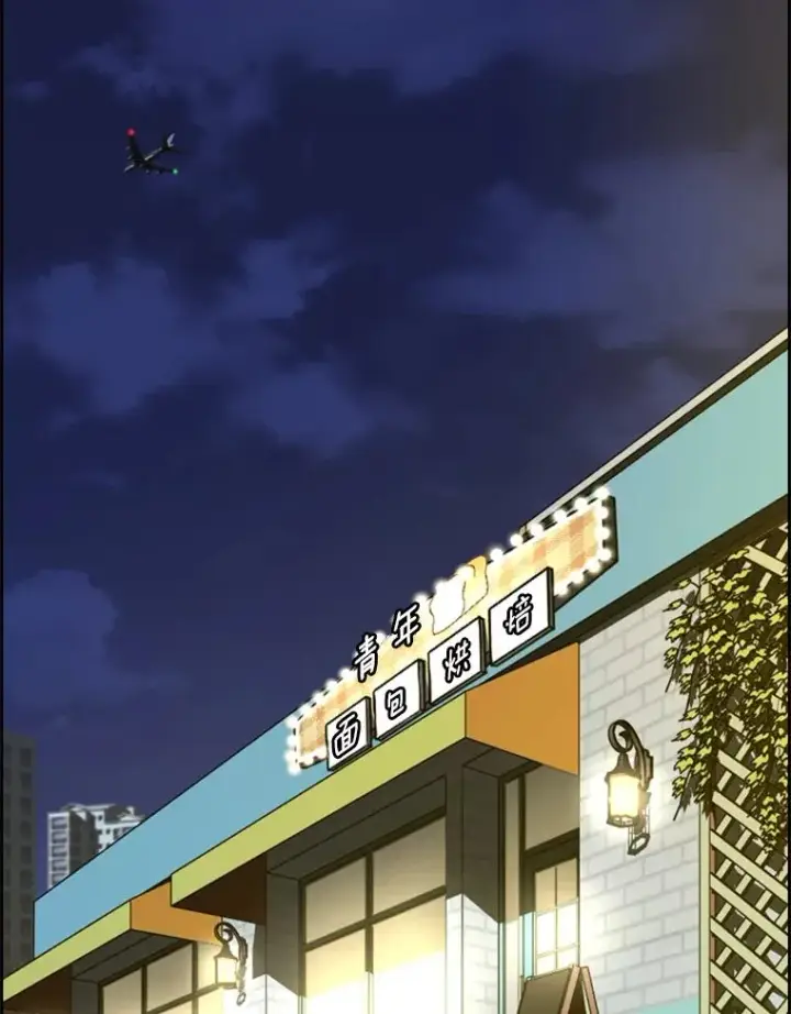 《鲨鱼》229.异地训练图63