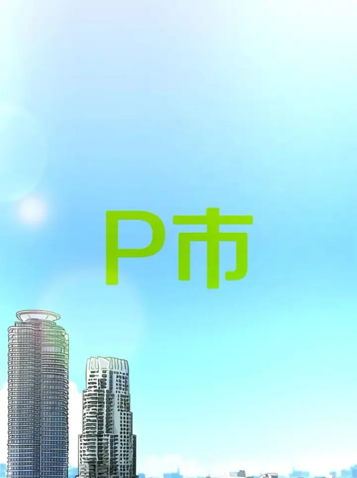 《鲨鱼》229.异地训练图67