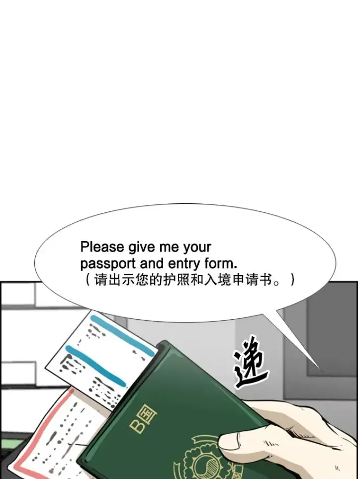 《鲨鱼》229.异地训练图70
