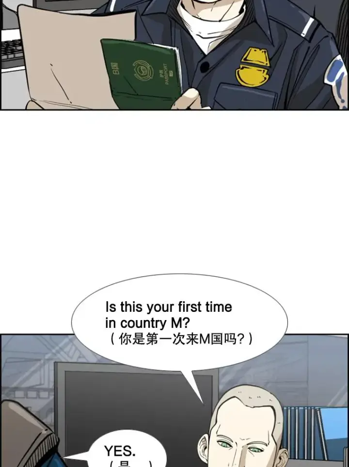 《鲨鱼》229.异地训练图72