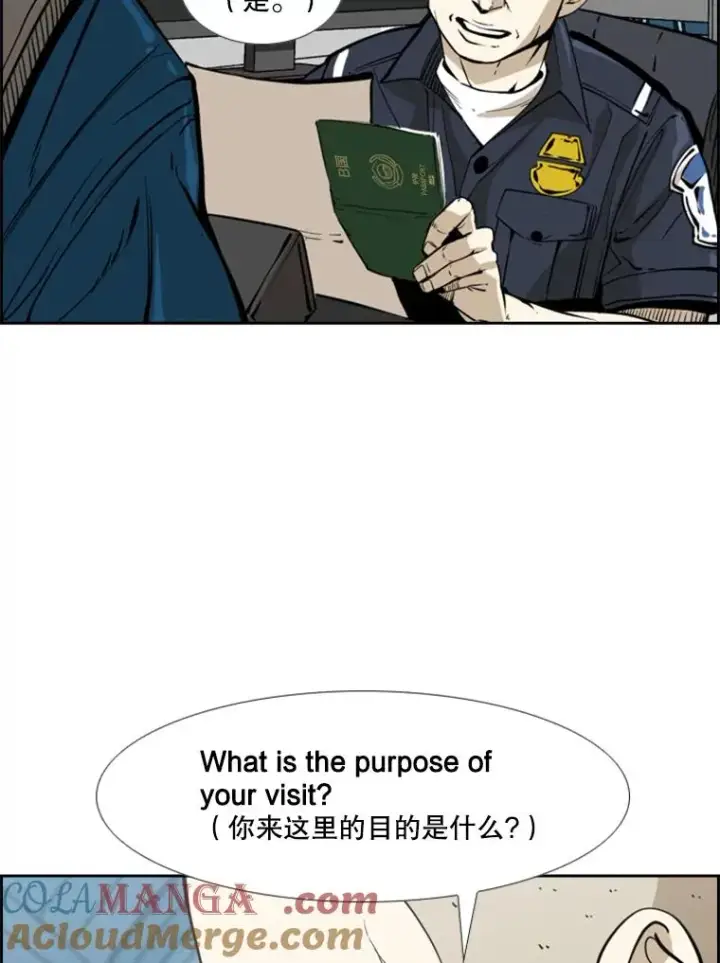 《鲨鱼》229.异地训练图73