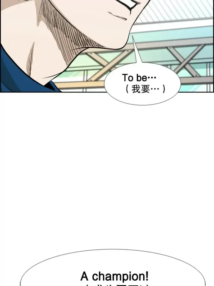 《鲨鱼》229.异地训练图75