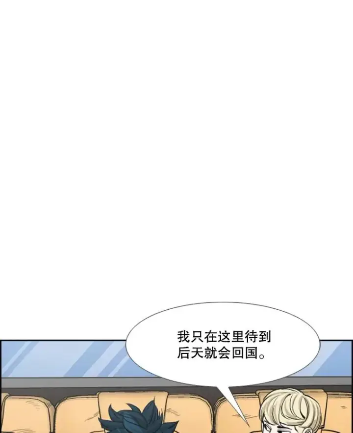 《鲨鱼》229.异地训练图82