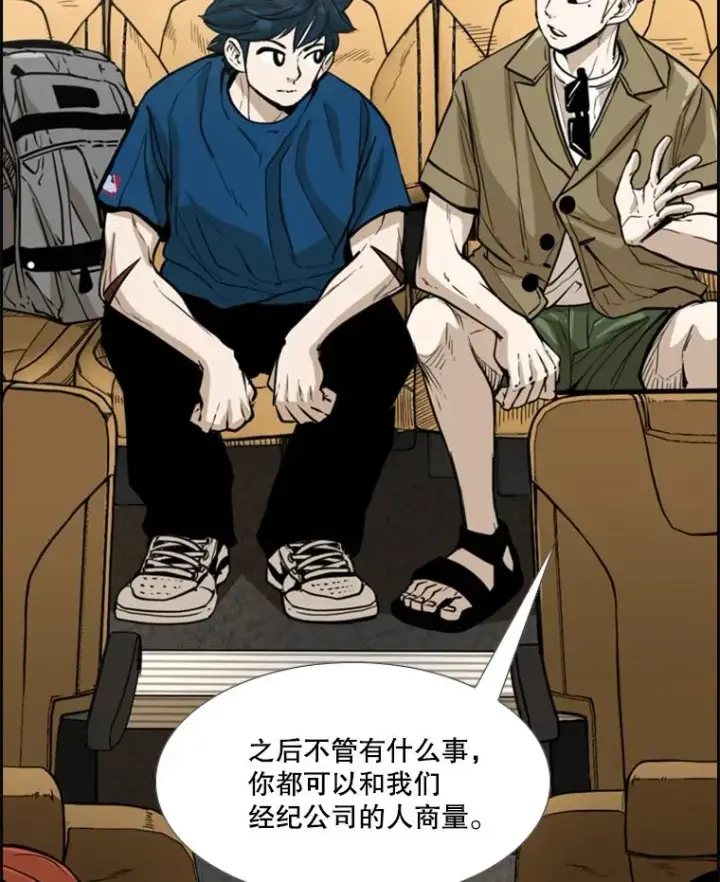 《鲨鱼》229.异地训练图83
