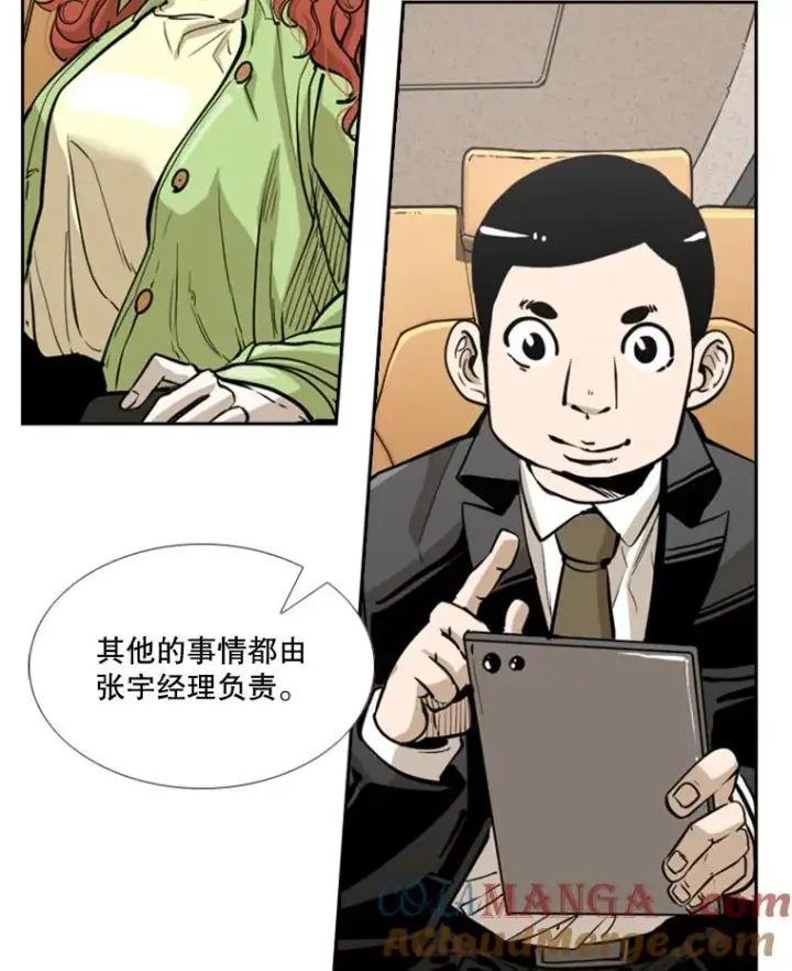 《鲨鱼》229.异地训练图85