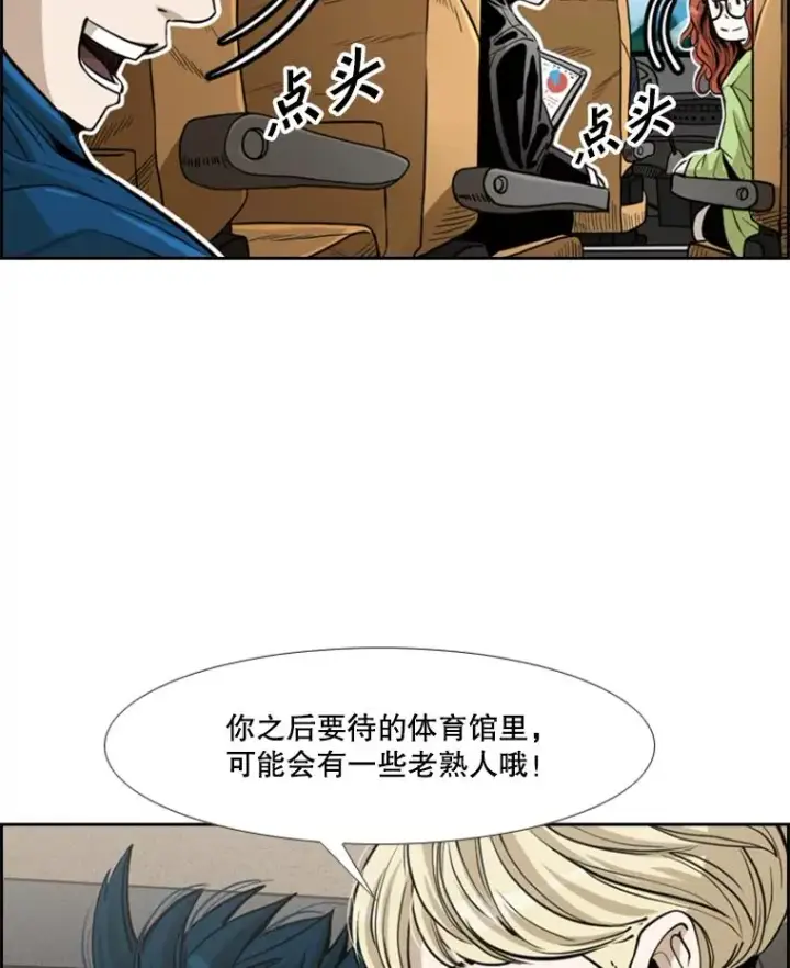 《鲨鱼》229.异地训练图87