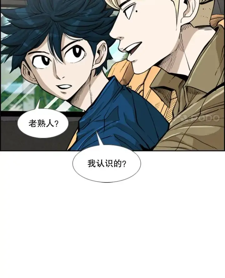 《鲨鱼》229.异地训练图88
