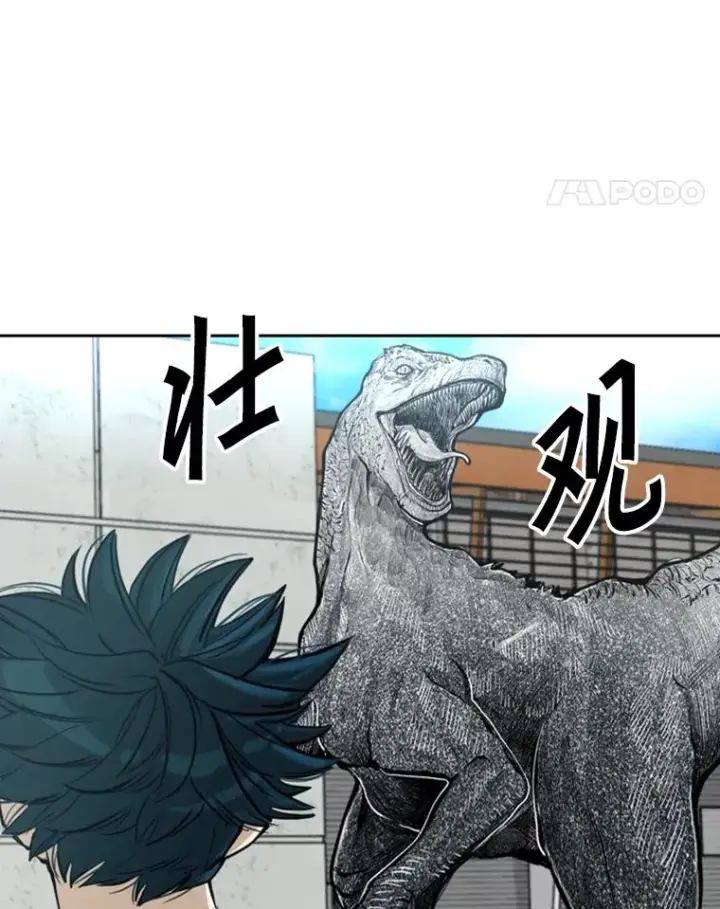 《鲨鱼》229.异地训练图95