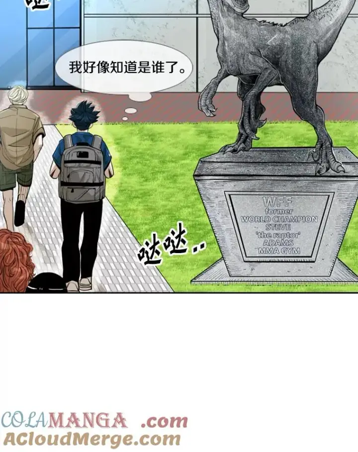 《鲨鱼》229.异地训练图97