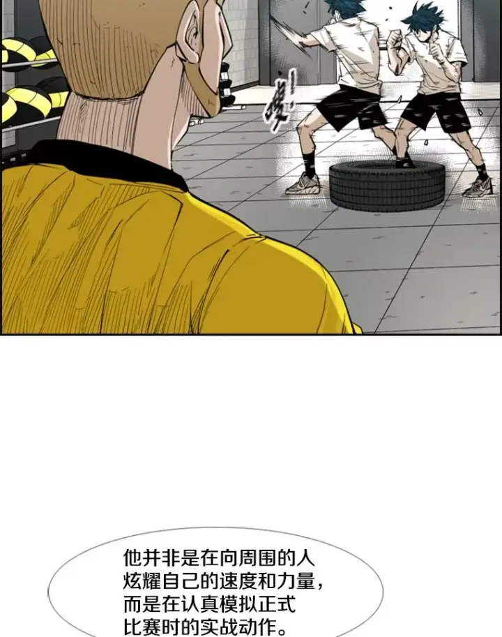 《鲨鱼》230.亨利·佩西翁图112