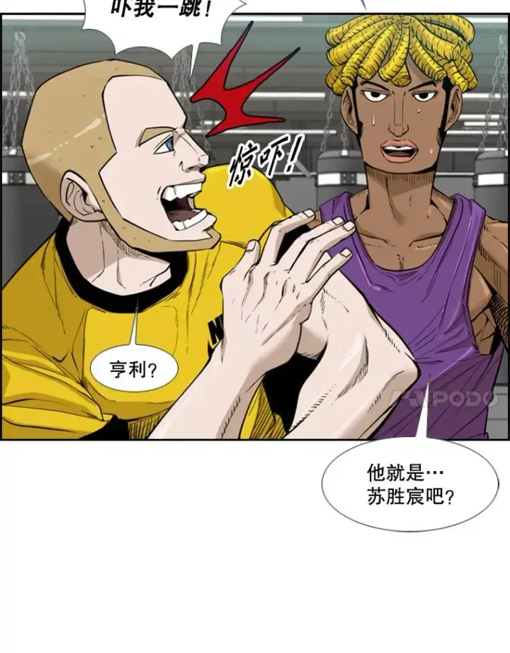 《鲨鱼》230.亨利·佩西翁图114