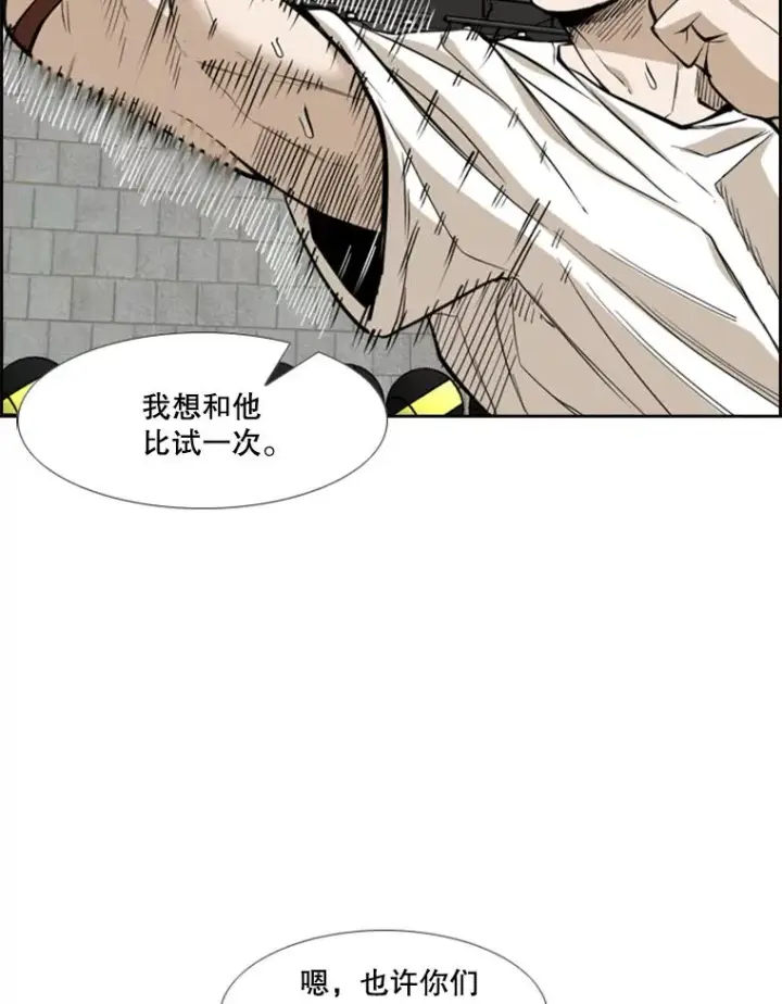 《鲨鱼》230.亨利·佩西翁图116