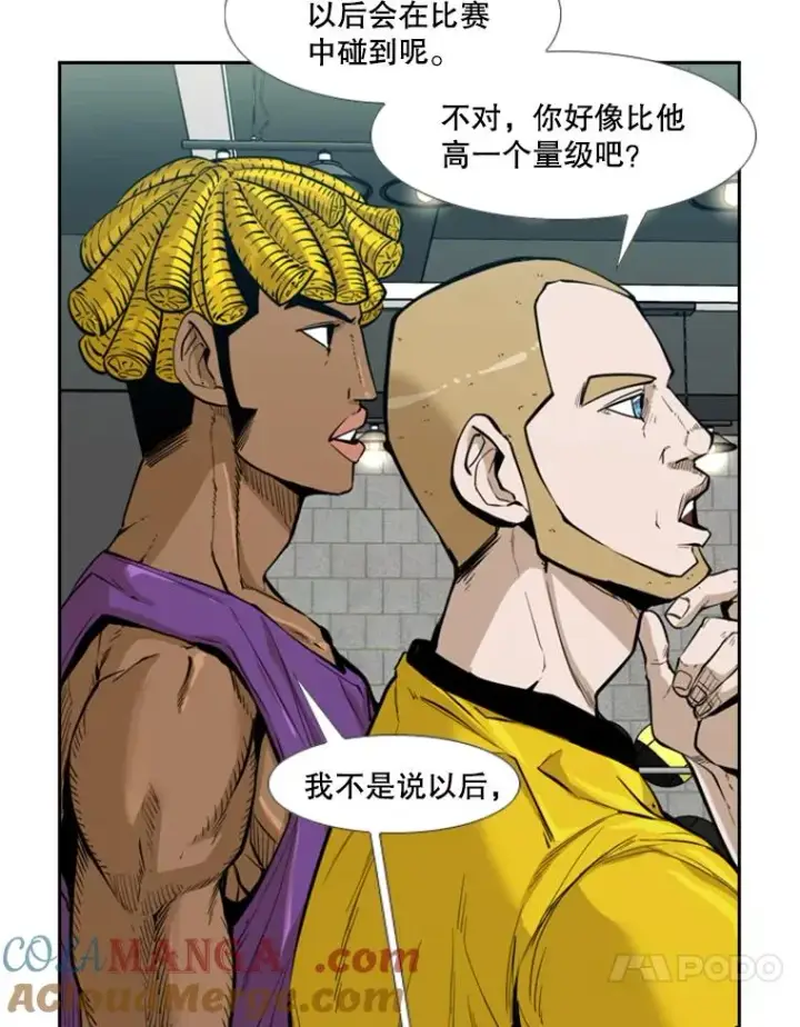 《鲨鱼》230.亨利·佩西翁图117