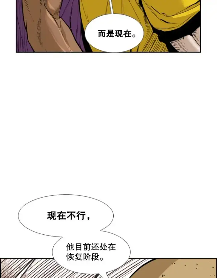 《鲨鱼》230.亨利·佩西翁图118