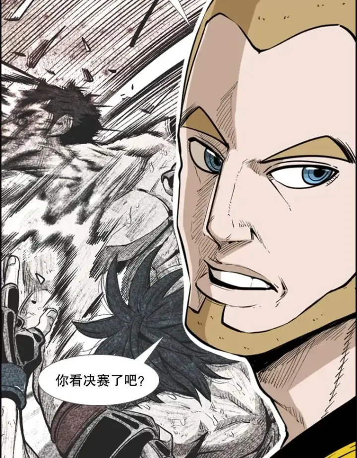 《鲨鱼》230.亨利·佩西翁图119