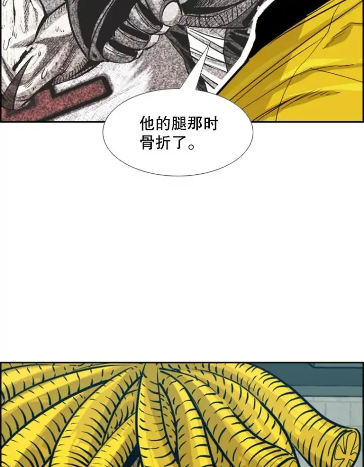 《鲨鱼》230.亨利·佩西翁图120