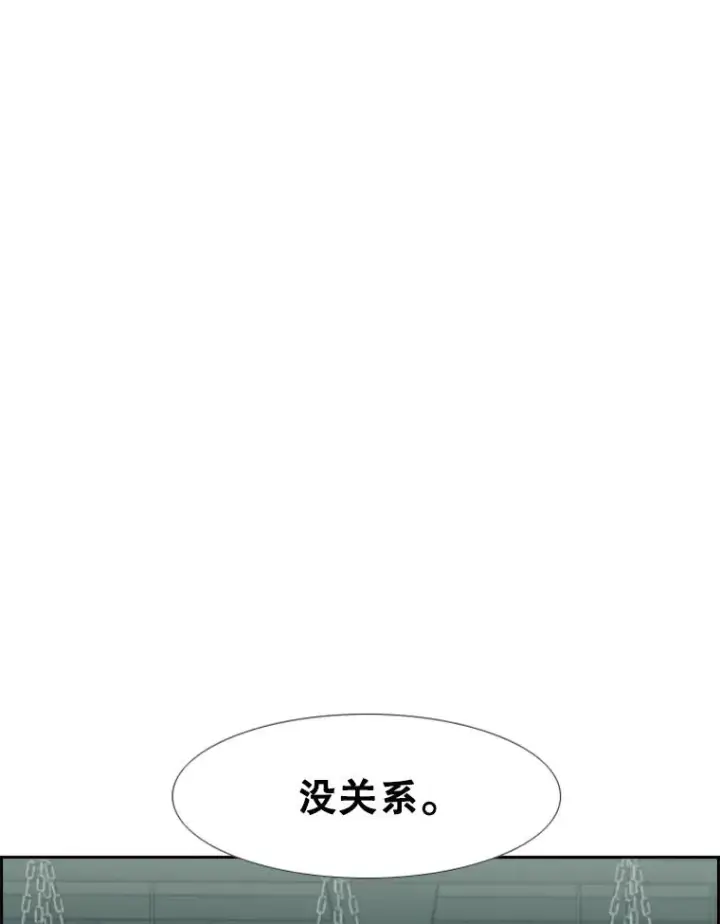 《鲨鱼》230.亨利·佩西翁图122
