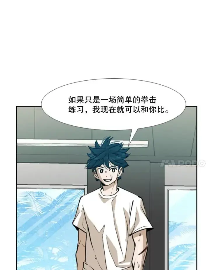 《鲨鱼》230.亨利·佩西翁图124