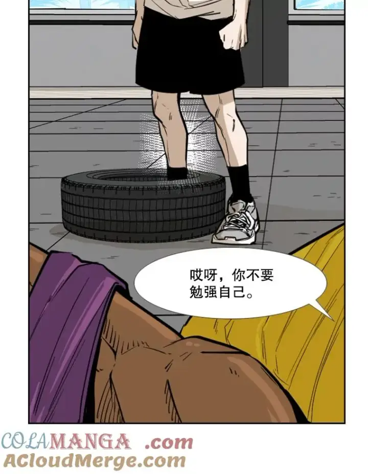 《鲨鱼》230.亨利·佩西翁图125