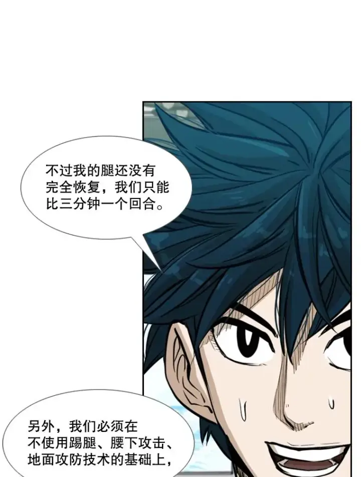 《鲨鱼》230.亨利·佩西翁图126