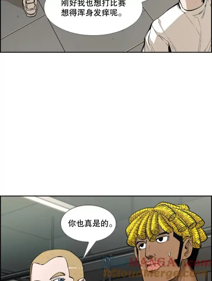《鲨鱼》230.亨利·佩西翁图129