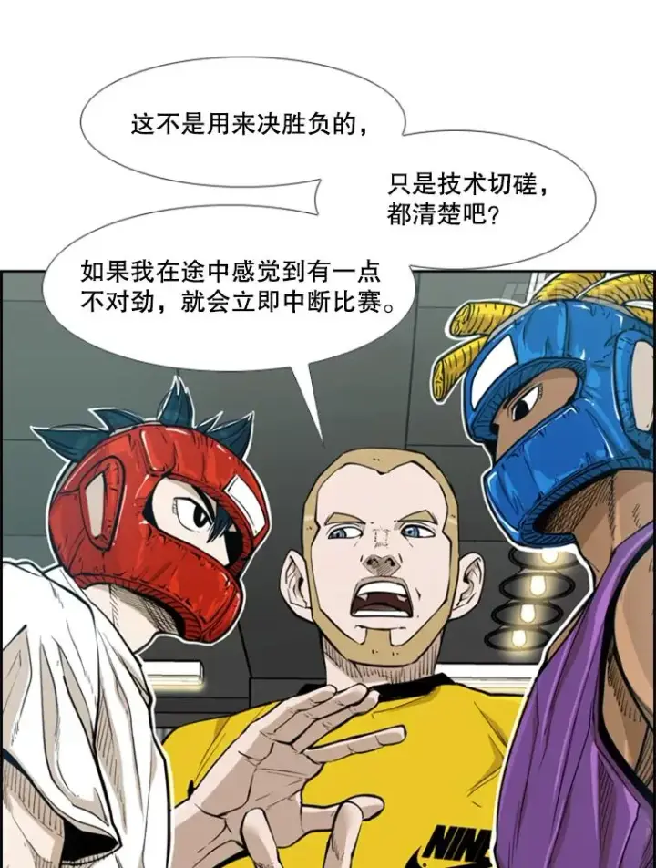 《鲨鱼》230.亨利·佩西翁图134