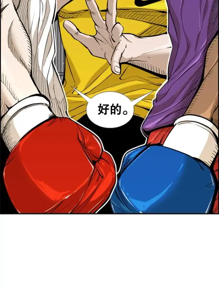 《鲨鱼》230.亨利·佩西翁图135