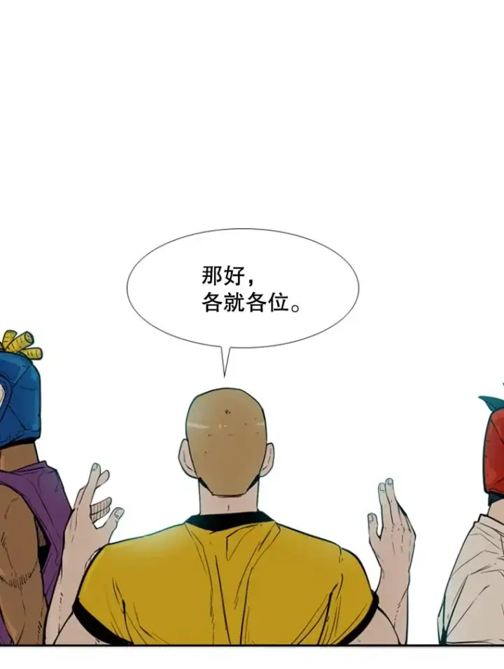 《鲨鱼》230.亨利·佩西翁图136