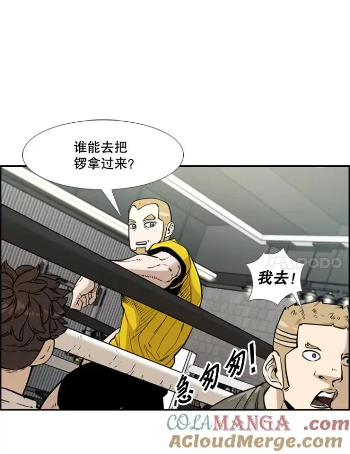 《鲨鱼》230.亨利·佩西翁图137