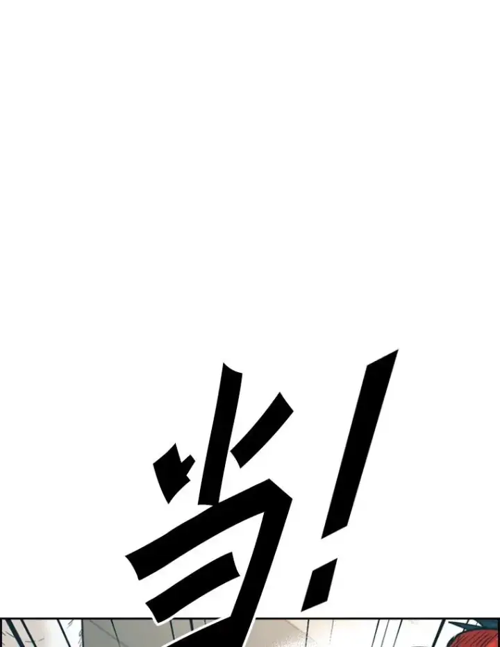 《鲨鱼》230.亨利·佩西翁图138