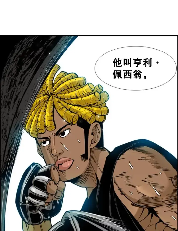 《鲨鱼》230.亨利·佩西翁图14