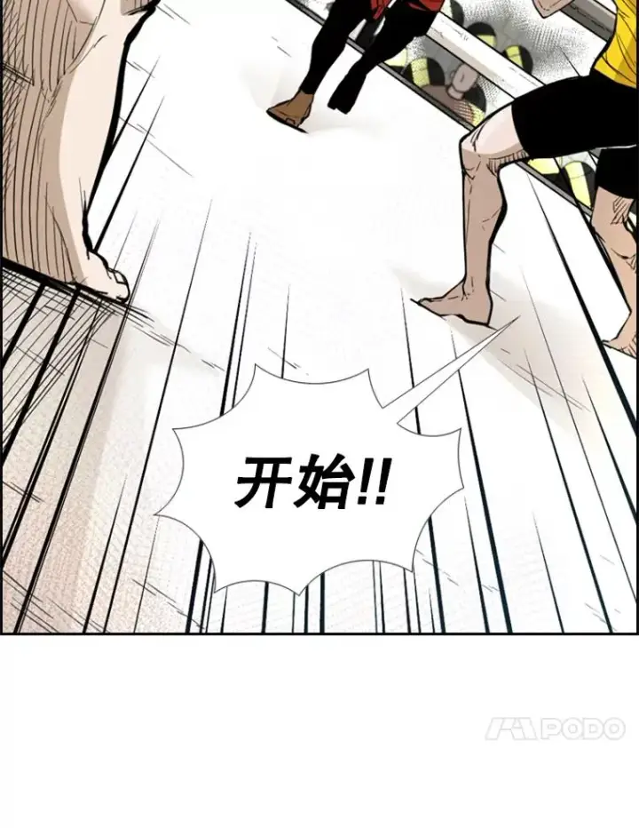 《鲨鱼》230.亨利·佩西翁图140