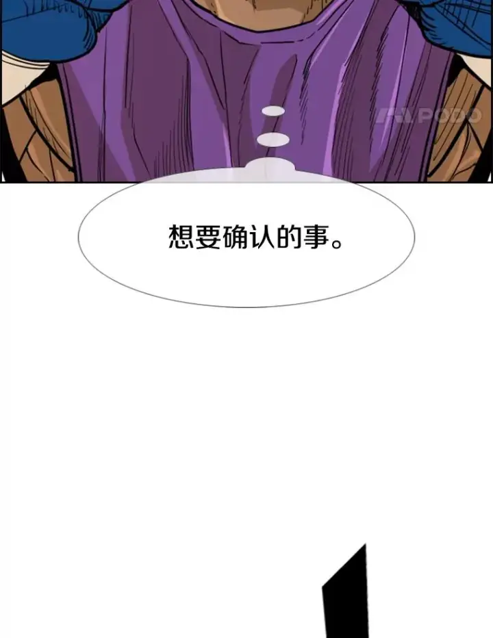 《鲨鱼》230.亨利·佩西翁图144