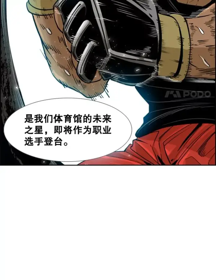 《鲨鱼》230.亨利·佩西翁图15