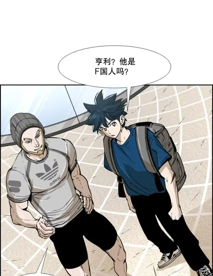 《鲨鱼》230.亨利·佩西翁图16