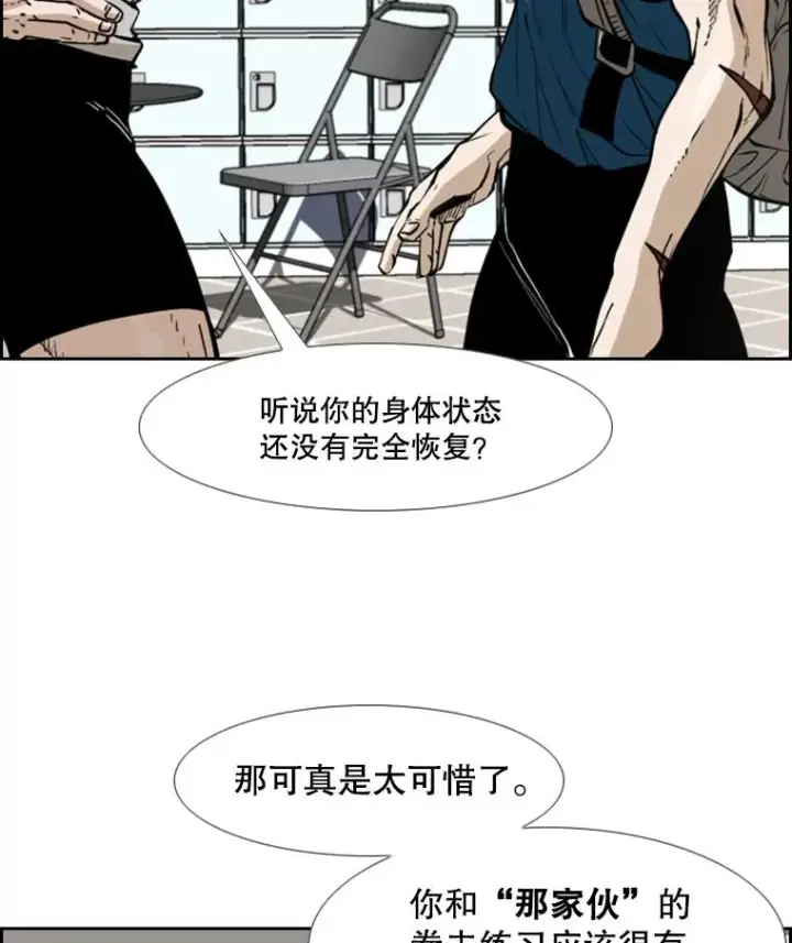 《鲨鱼》230.亨利·佩西翁图2