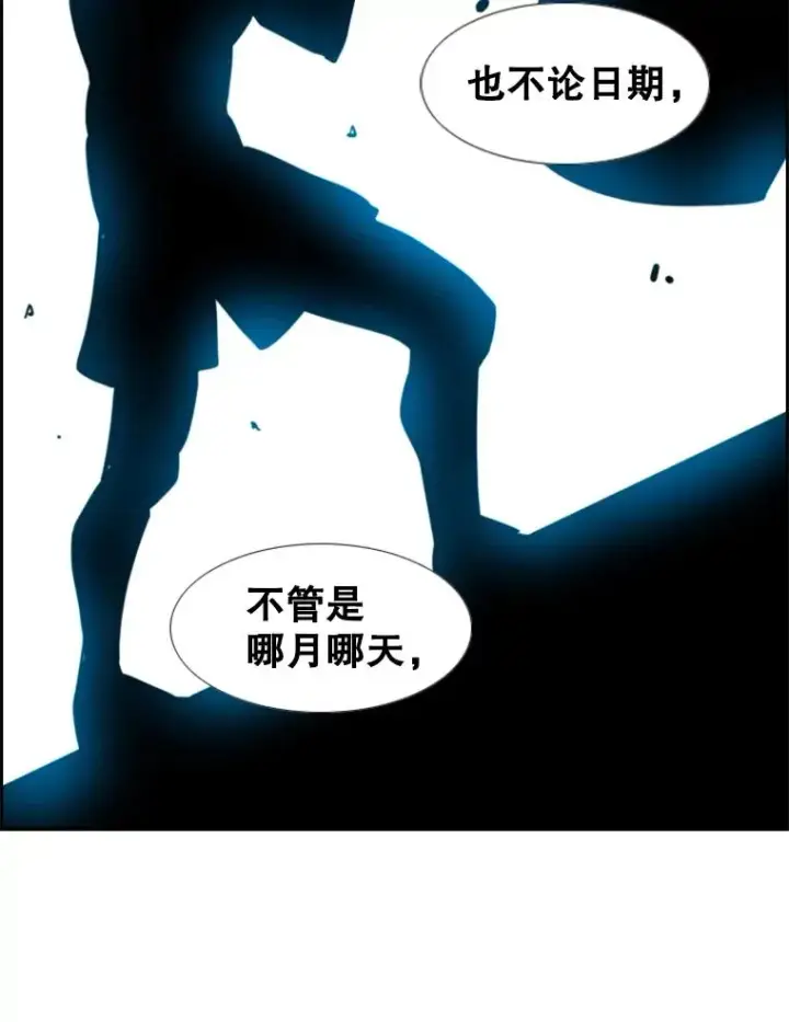 《鲨鱼》230.亨利·佩西翁图20