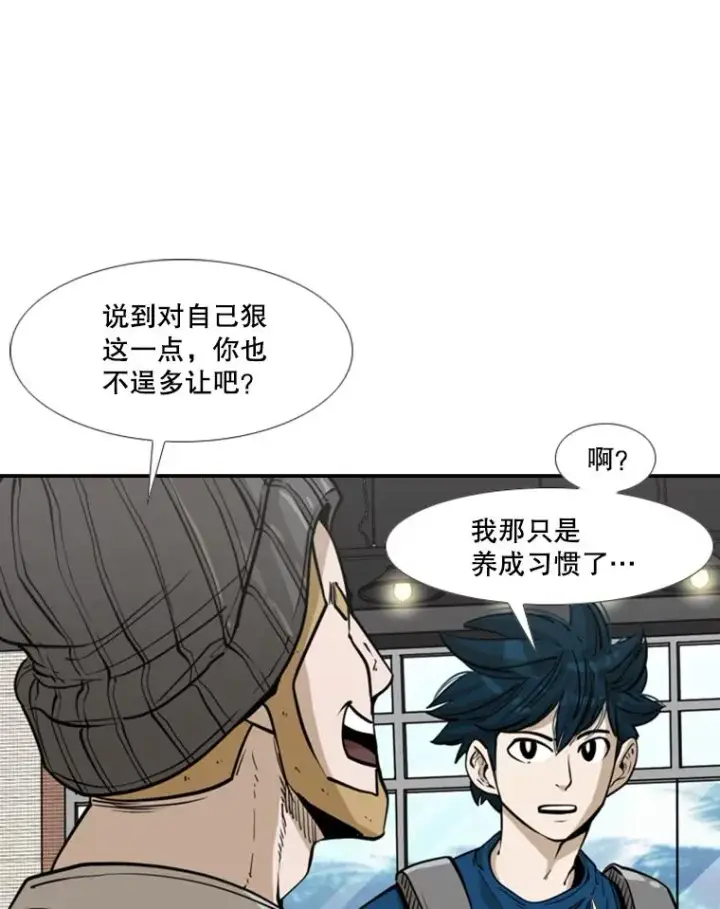 《鲨鱼》230.亨利·佩西翁图22