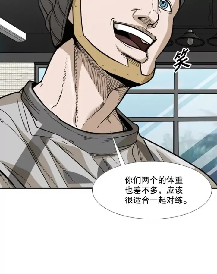《鲨鱼》230.亨利·佩西翁图24