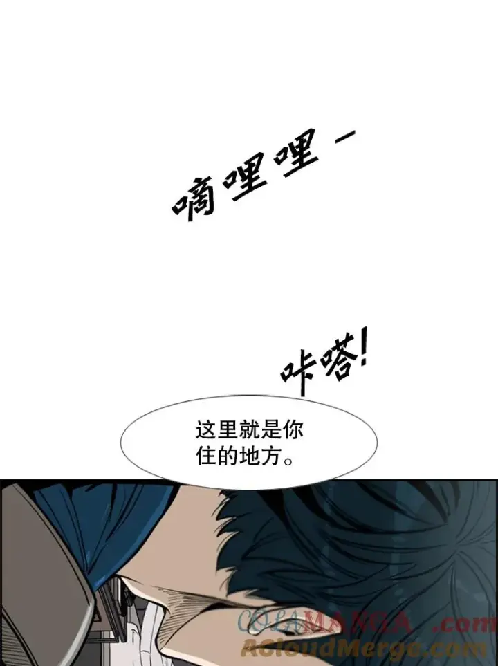 《鲨鱼》230.亨利·佩西翁图33