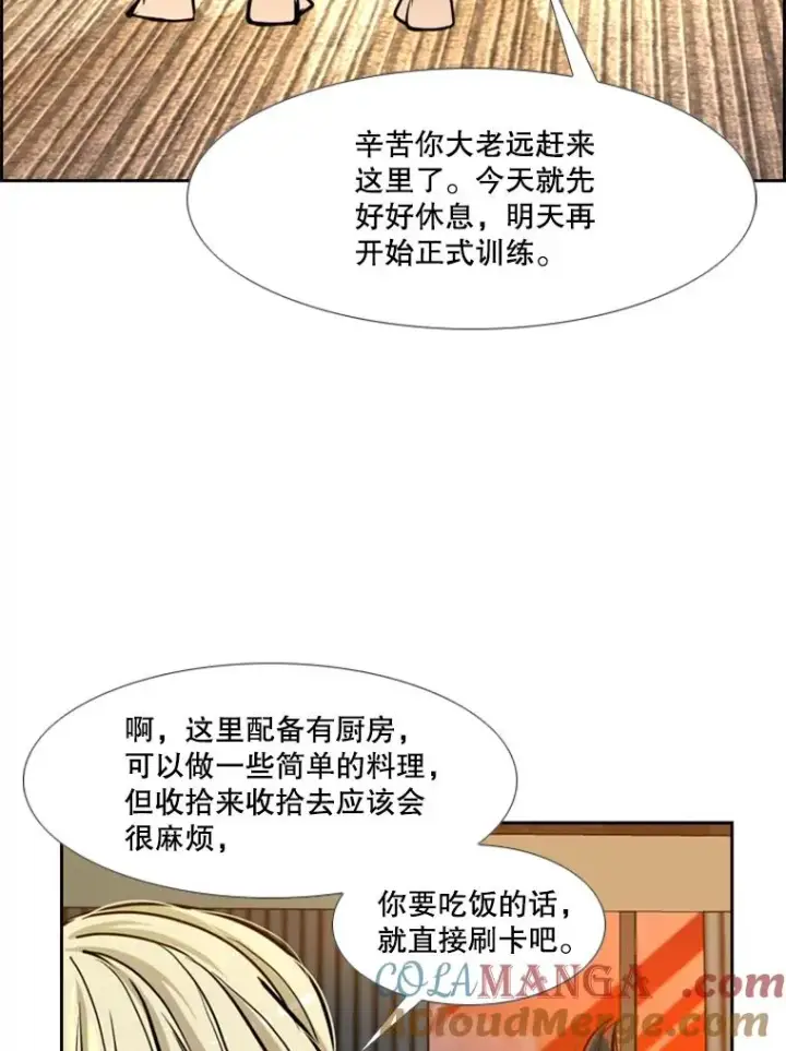 《鲨鱼》230.亨利·佩西翁图37