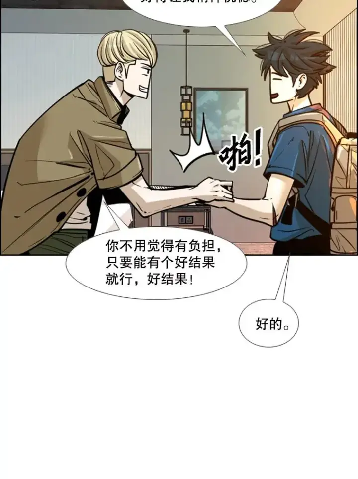 《鲨鱼》230.亨利·佩西翁图39