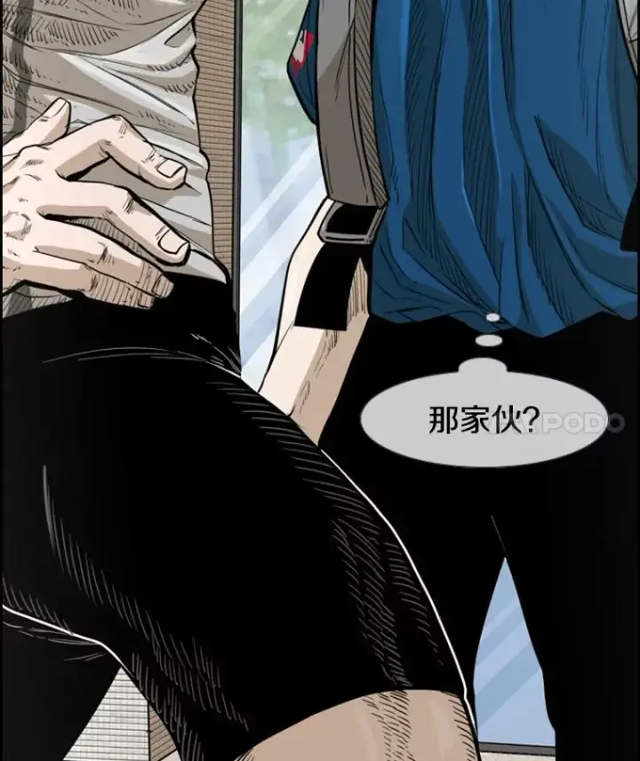《鲨鱼》230.亨利·佩西翁图4