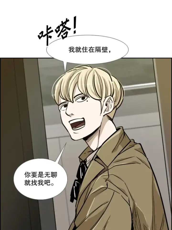 《鲨鱼》230.亨利·佩西翁图40