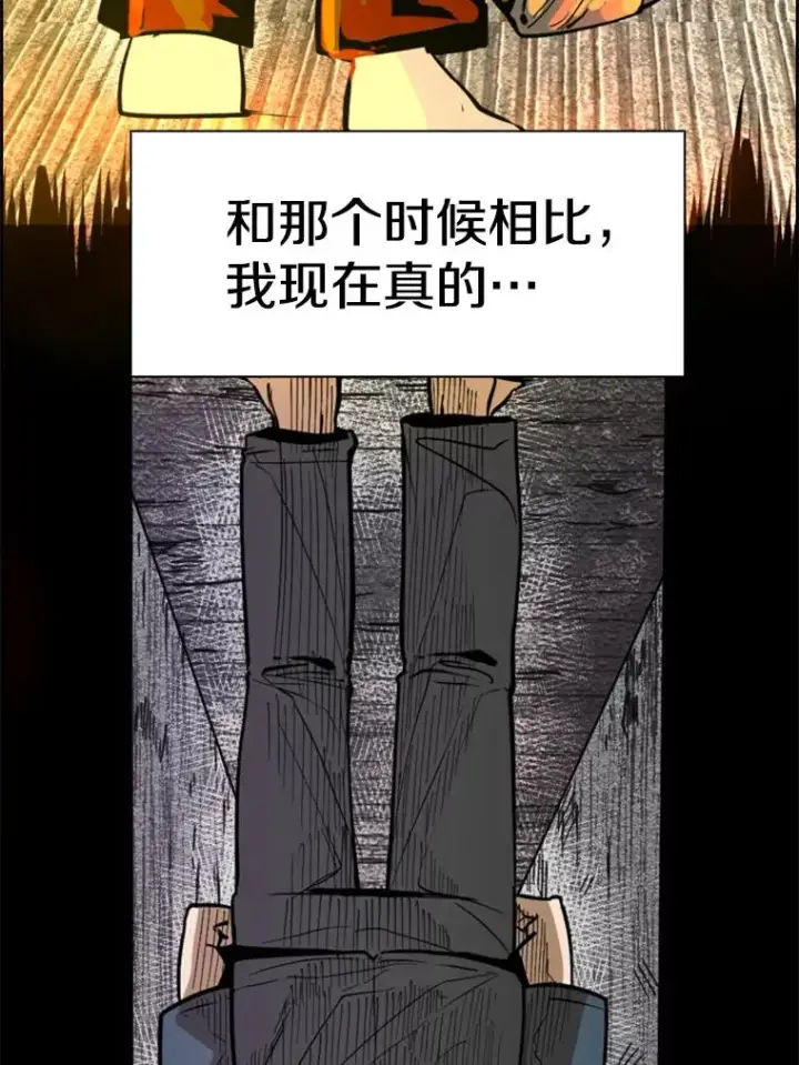 《鲨鱼》230.亨利·佩西翁图47
