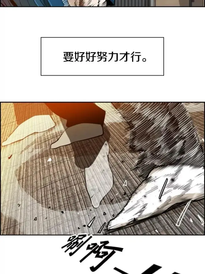 《鲨鱼》230.亨利·佩西翁图50