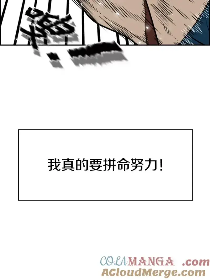 《鲨鱼》230.亨利·佩西翁图53