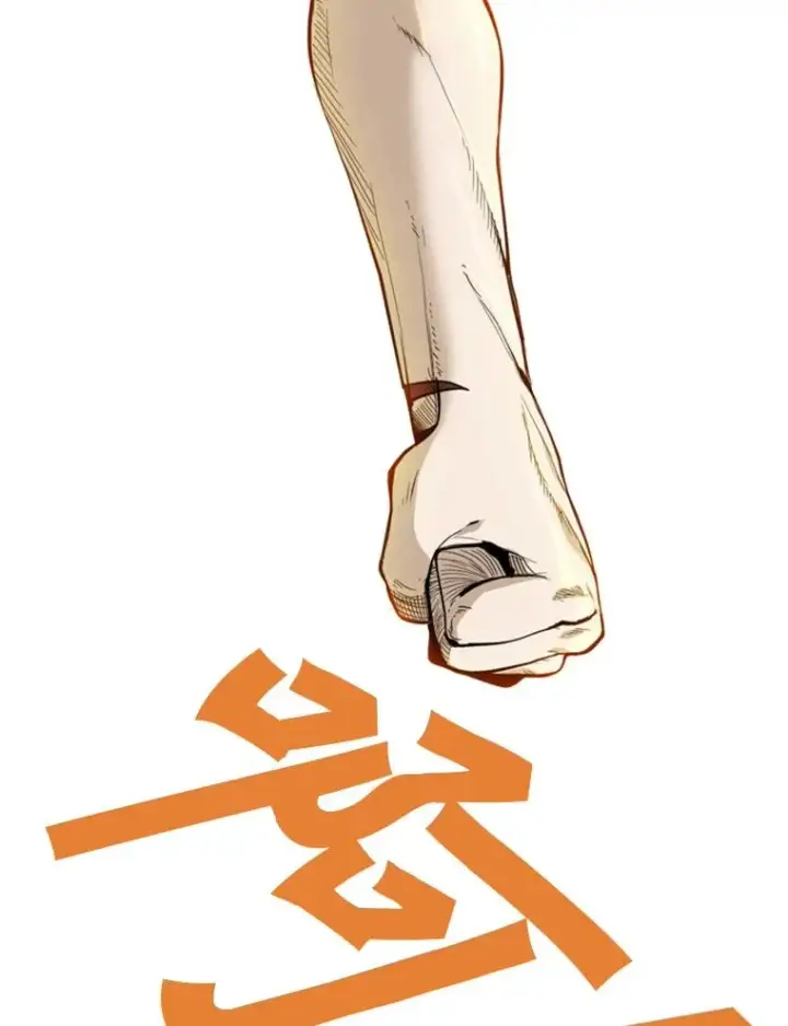 《鲨鱼》230.亨利·佩西翁图56