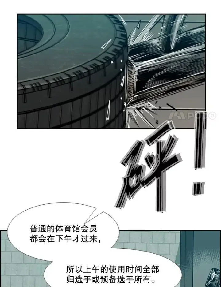 《鲨鱼》230.亨利·佩西翁图64