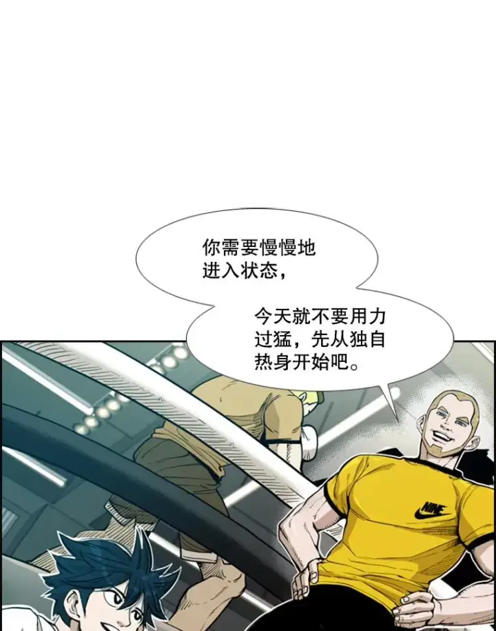 《鲨鱼》230.亨利·佩西翁图66